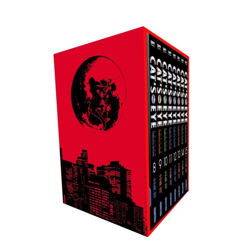 【现货】漫画 猫眼完全版盒装套书(08-15册)【首刷限定版】 北条司 猫之眼 猫眼三姐妹 台版漫画书繁体中文原版进口图书 尖端出版