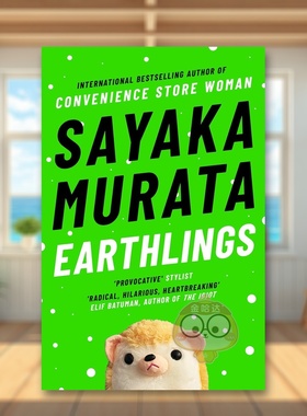 【现货】【芥川奖得主村田沙耶香】地球星人（平装版）英文文学小说进口原版外版书简装Earthlings Sayaka Murata Granta书籍图书