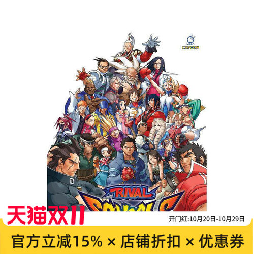 私立正义学园 官方美术设定集