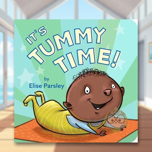 俯卧时间到 It's Tumm