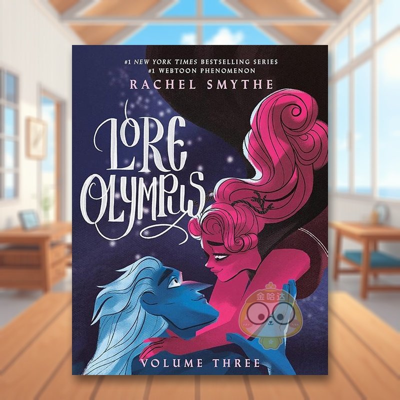 奥林匹斯传说3（精装） Lor