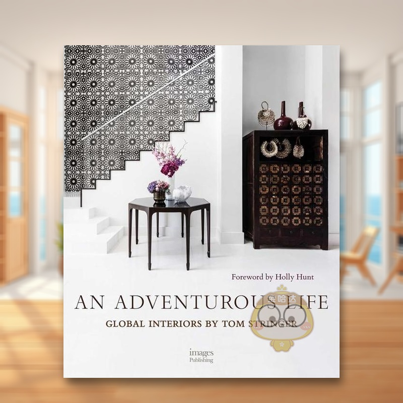 冒险人生：全球室内设计 An