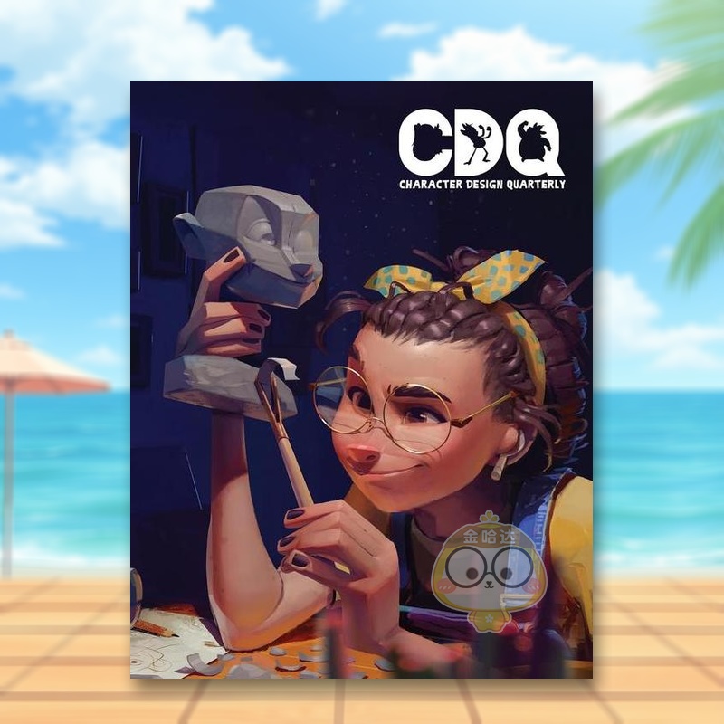 角色设计季刊29 Charac