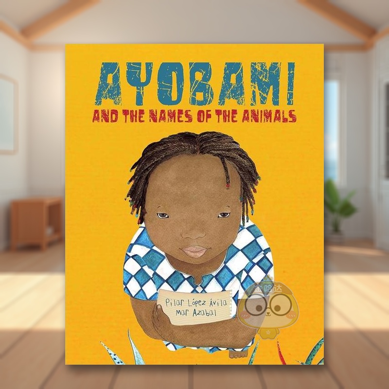 阿约巴米和动物的名字 Ayob