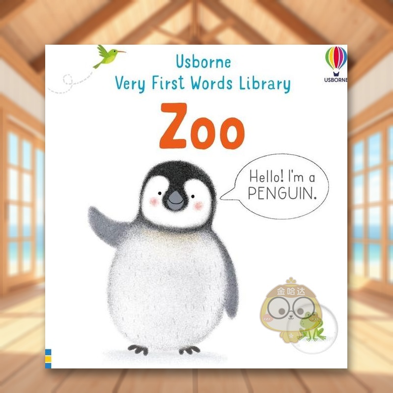 【启蒙单词馆】关于动物园 Ve