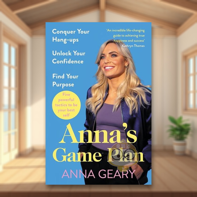 安娜的游戏计划 Anna’s