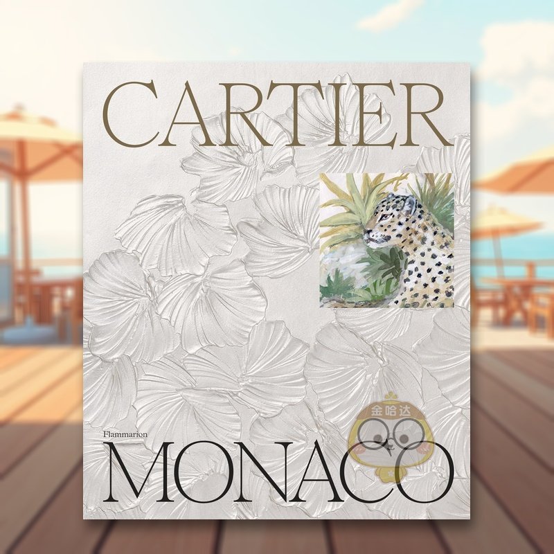 【预售】卡地亚与摩纳哥 Cartier - Monaco 原版英文珠宝首饰 经典珠宝 瑰丽杰作 蔚蓝海岸进口书籍图书外版正版