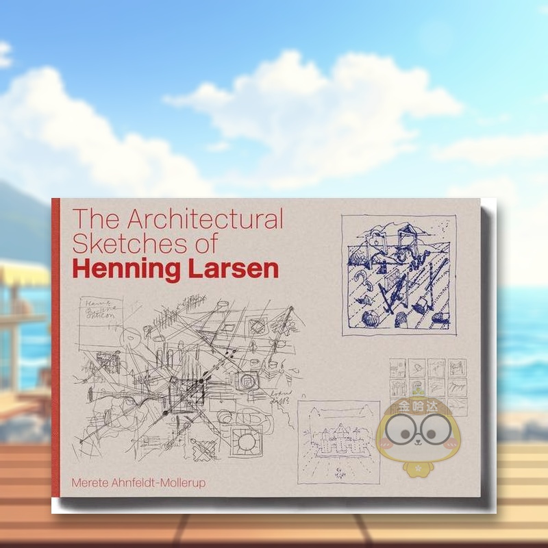 亨宁·拉森：建筑速写 The