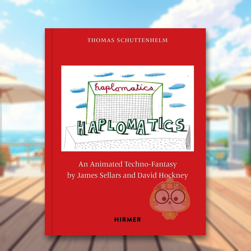 詹姆斯·塞拉斯和大卫·霍克尼：