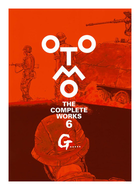 【现货】日版漫画 大友克洋全集 G..... G.....(OTOMO THE COMPLETE WORKS) 日文漫画书日本原版进口图书 大友克洋 讲谈社