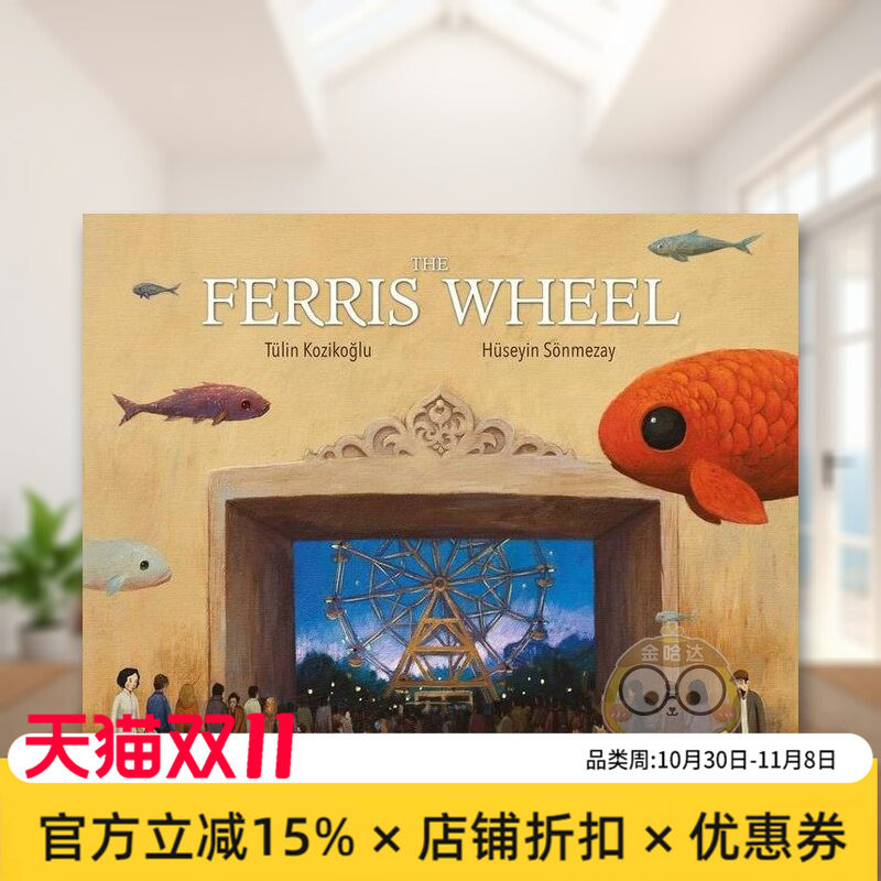 【预售】摩天轮英文儿童绘本虚构类进口原版外版书3-6周岁The Ferris WheelTu&uml;lin Kozikoglu Interlink Publishing书籍图书正版