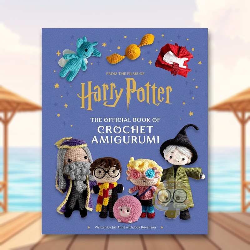 哈利波特：官方钩织书 Harr