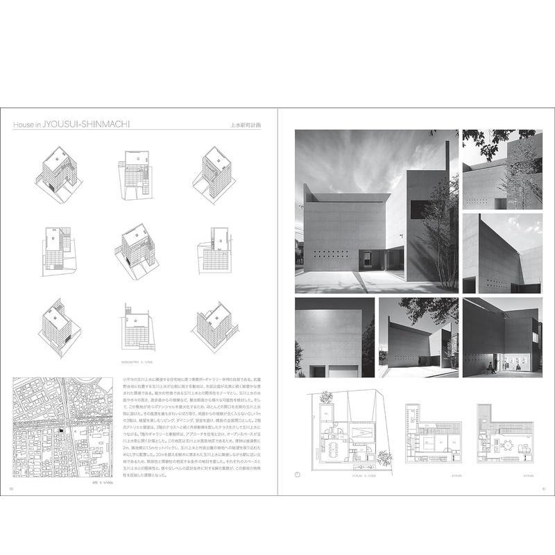 【预售】布施茂建筑作品设计图画集 布施茂建筑作品设计図面集 日文进口原版建筑作品日版图书籍 布施茂 武蔵野美术大学出版局