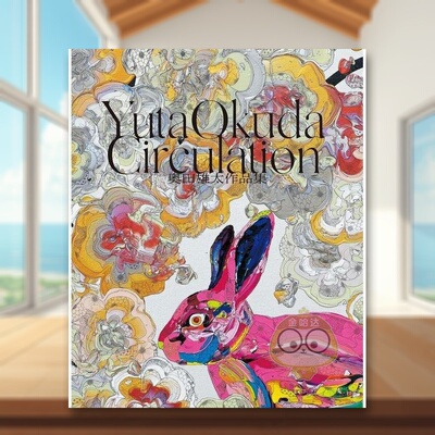 【预售】奥田雄太作品集 日文艺术插画作品集设定集画集日版进口原版图书外版书籍奥田雄太作品集　Circulation