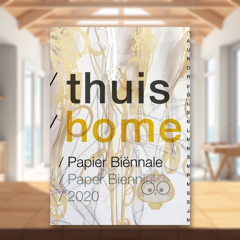家：2020 年纸张双年展 T