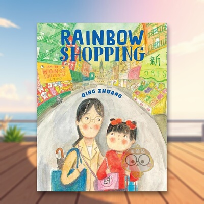 【预售】彩虹购物Rainbow Shopping英文儿童绘本自我认知情绪管理6-9岁精装进口原版书ZHUANG  QING Holiday House书籍图书外版正
