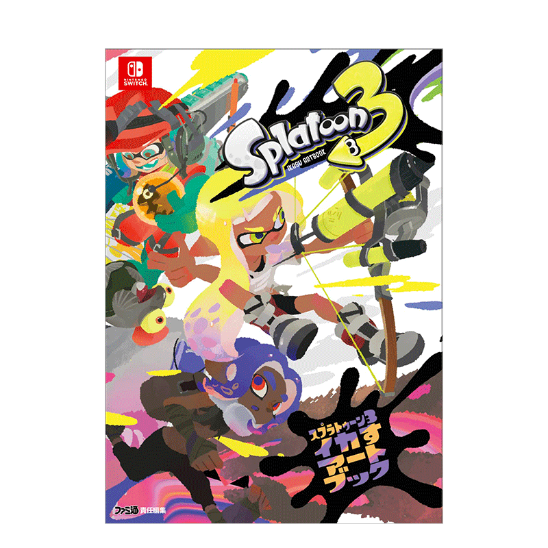 【预售】Splatoon 喷射战士3官方资料艺术设定集 鱿型艺术书 斯普拉遁 スプラトゥーン3 イカすアートブック 任天堂 日文原版画集