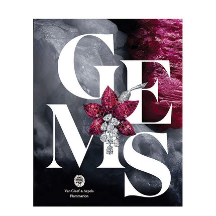 【预售】Gems宝石 梵克雅宝Van Cleef & Arpels巴黎国家自然历史博物馆珠宝展览