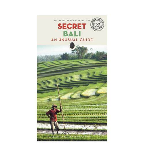 隐秘指南：巴厘岛 Secret
