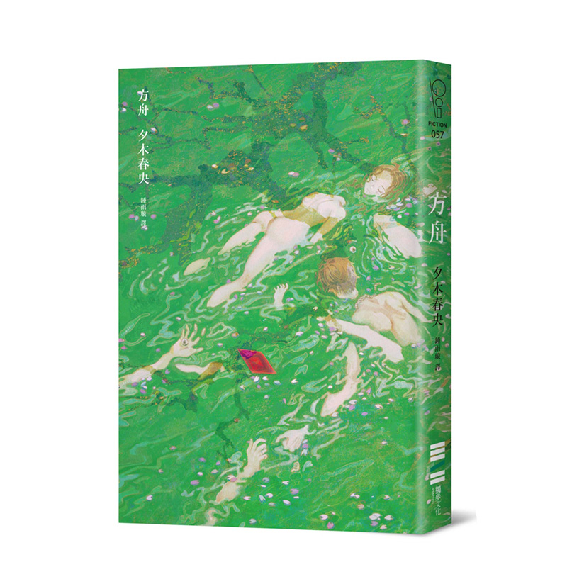 方舟【日本横扫九份榜单的推理话