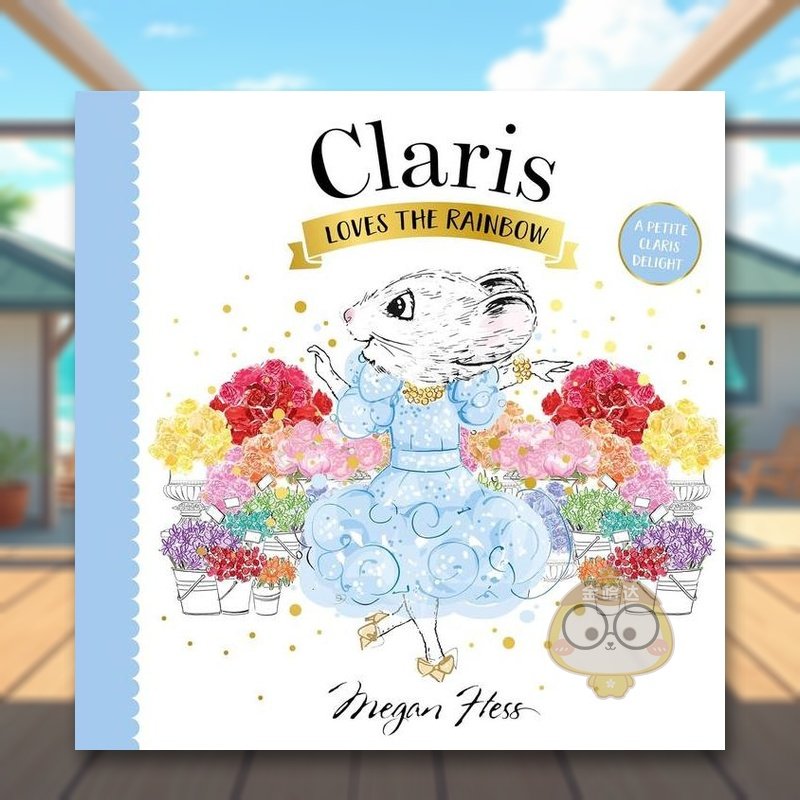 Claris喜欢彩虹 【Pet