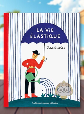 【现货】弹性生活法文艺术绘本进口原版书精装3-6周岁La vie élastique Julie Escoriza Gallimard书籍图书外版正版