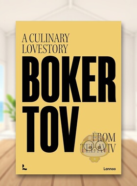 【预售】特拉维夫美食与爱情故事英文餐饮进口原版外版书精装14岁以上Boker Tov : A culinary love story from Tel Aviv Boker书