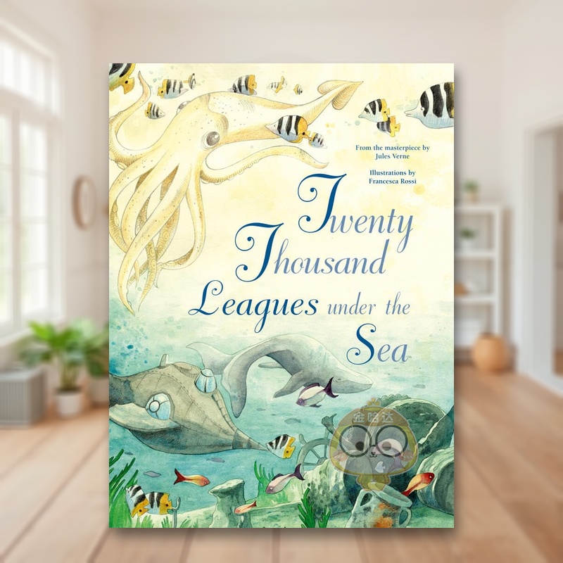 海底两万里：儒勒·凡尔纳经典改