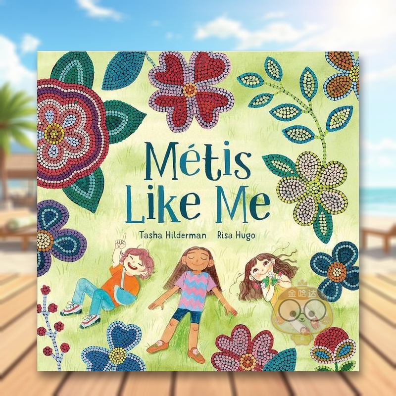 像我一样的梅蒂斯人 Metis