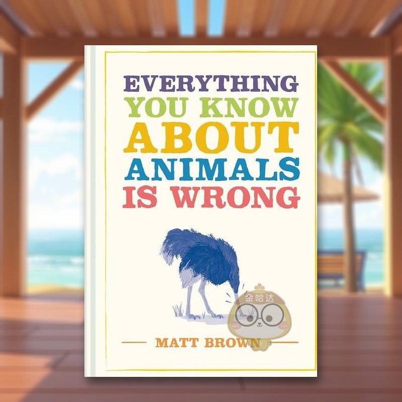 你所知道的动物基本都是错误的