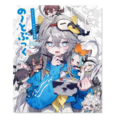 【现货】人气绘师Bukurote画集 笔记本 ぶくろて×おえかき画集 の〜とぶっく 日文原版插画作品集日本进口艺术画册书籍 p站画师
