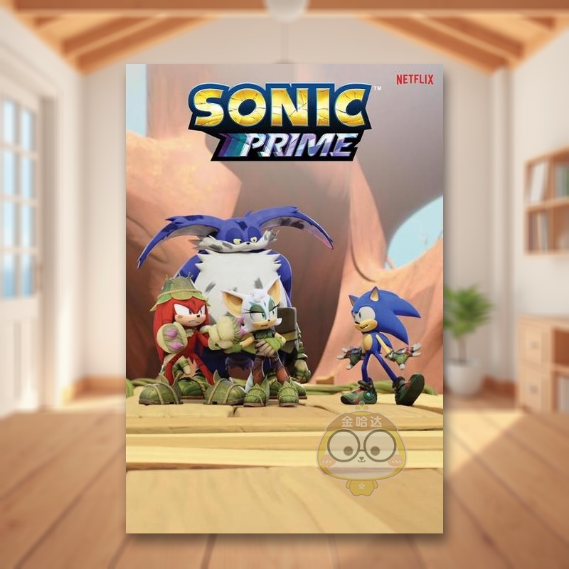 刺猬索尼克：索尼克至尊 卷2