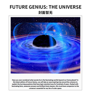 Future How Genius 图书进口正版 学术科普杂志 The Universe 杂志社 英文原版 现货