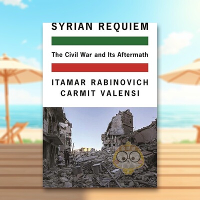 【预售】叙利亚安魂曲：内战及其后遗症 Syrian Requiem: The Civil War and Its Aftermath 原版英文人文历史进口书籍图书外版正