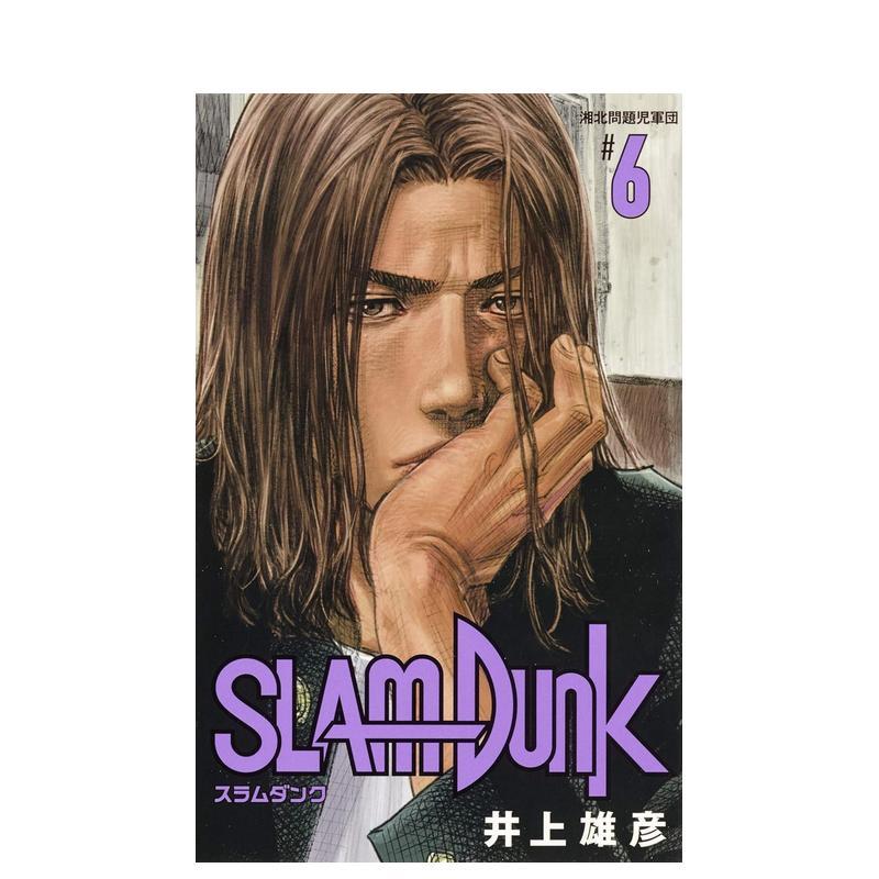灌篮高手6 新版 SLAM D