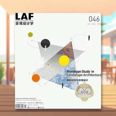 【预售】景观设计前沿 046Landscape Architecture Frontiers 046英文建筑设计园林景观Kongjian Yu Noha Ahmed 平装ORO Editions