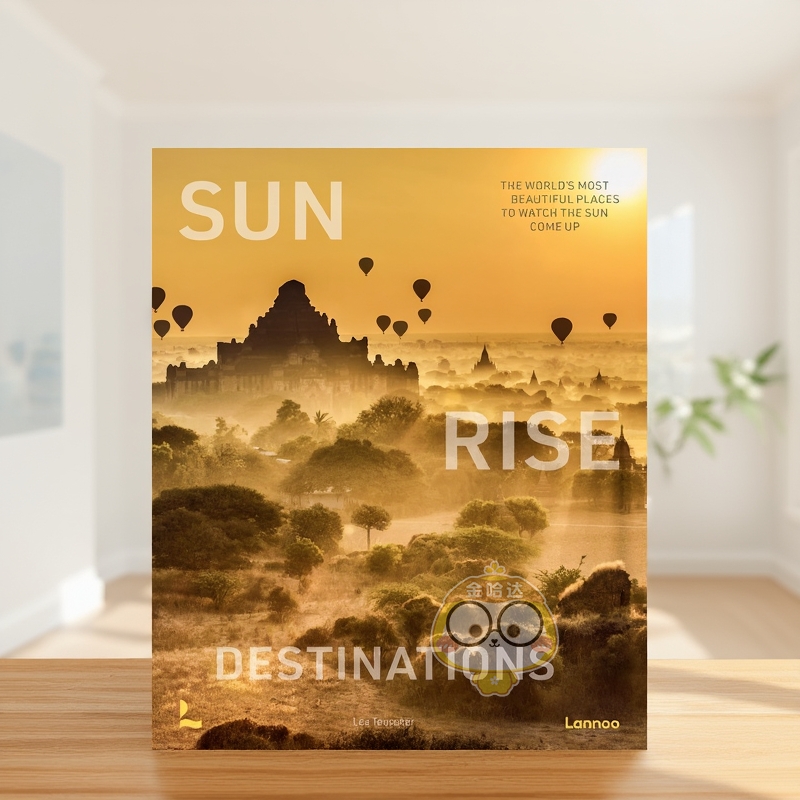 日出秘境：全球黎明奇观之旅 S