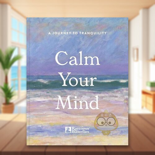 静下心来 Calm Your