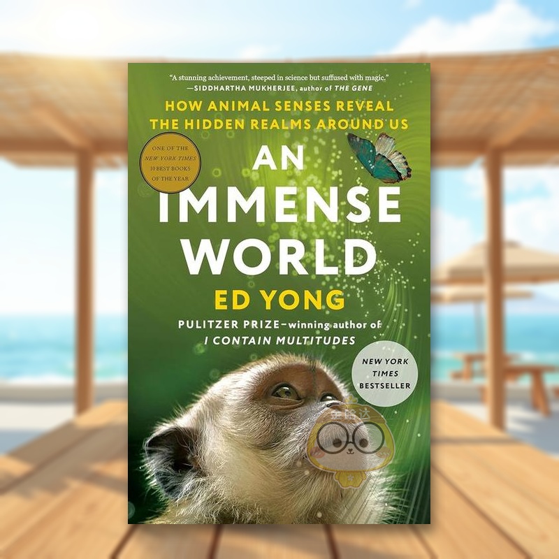 广阔的世界：动物的感官如何揭示