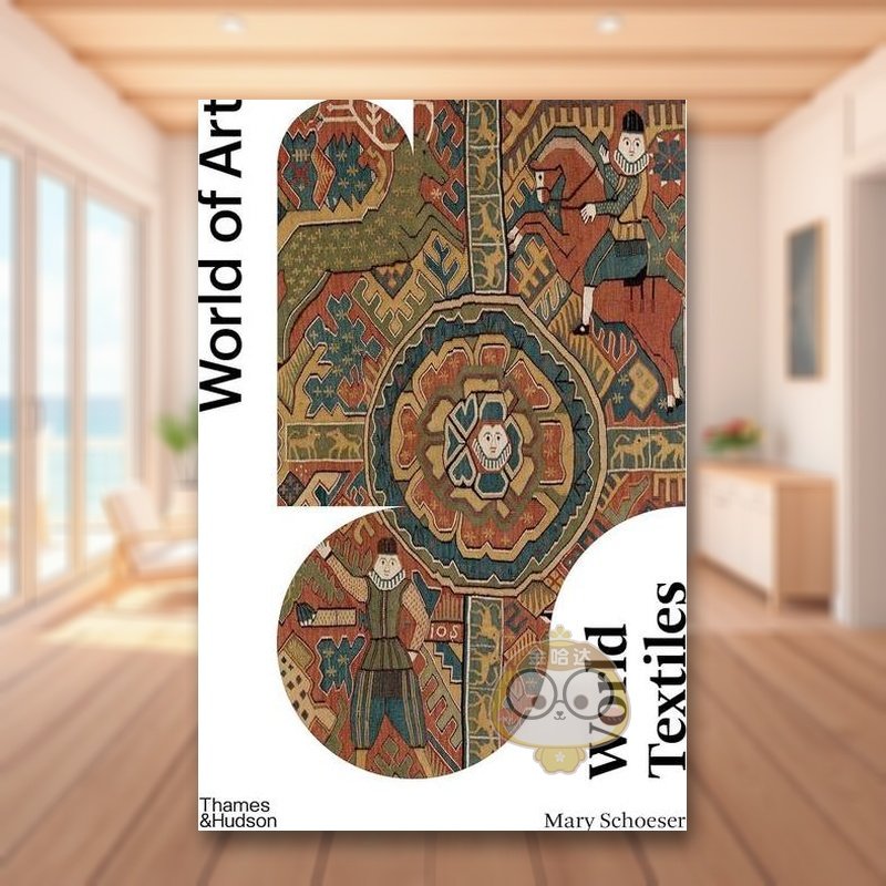 世上的织物 【World of