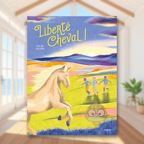 自由之马 Libert&eacute; ch