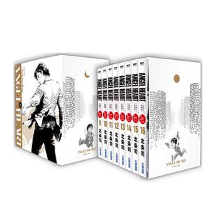 【现货】天使心完全版 1ST SEASON 盒装套书(09-16册) 北条司 台版漫画书繁体中文原版进口图书 尖端 Angel Heart 城市猎人同作者