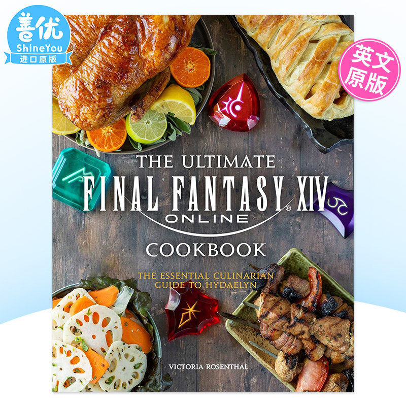 【预售】最终幻想XIV终极食谱 The Ultimate Final Fantasy XIV Cookbook英文生活原版图书进口书籍Victoria Rosenthal