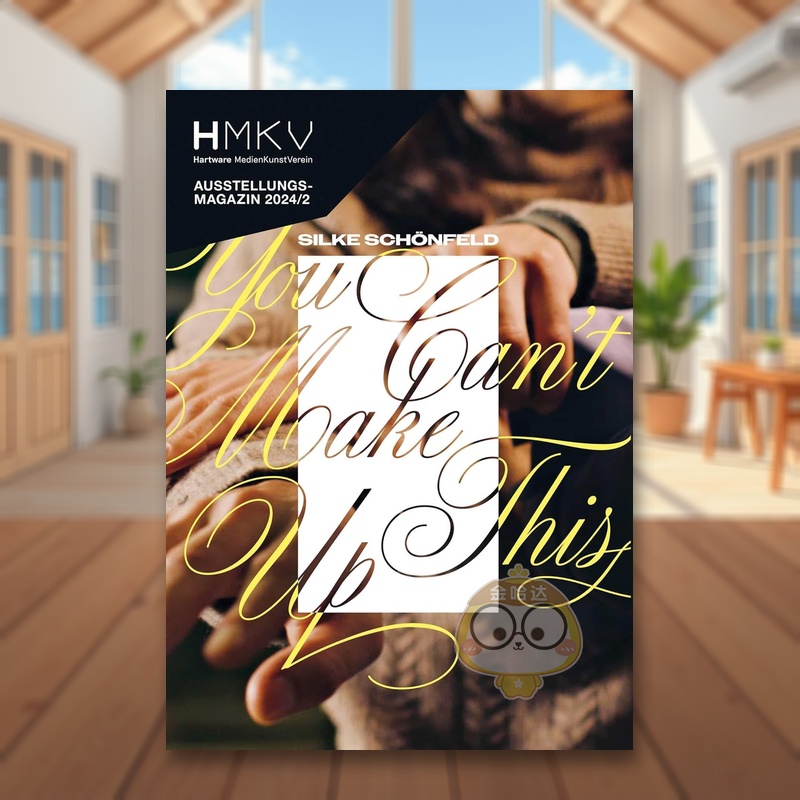 西尔克·舍恩菲尔德：难以置信