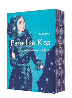 【现货】天堂之吻：20周年纪念版 矢泽爱 Paradise Kiss: 20th Anniversary Edition 英文漫画书原版进口图书 Vertical Comics