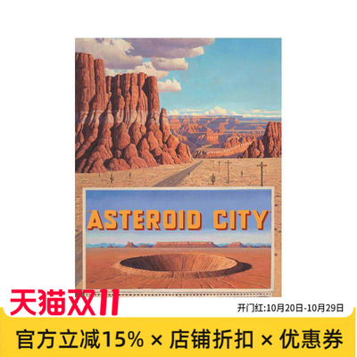 【预售】韦斯·安德森 小行星城 电影剧本（平装） 【Wes Anderson Screenplays】Asteroid City 原版英文生活