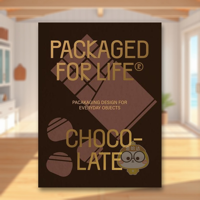生活包装设计：巧克力 Pack