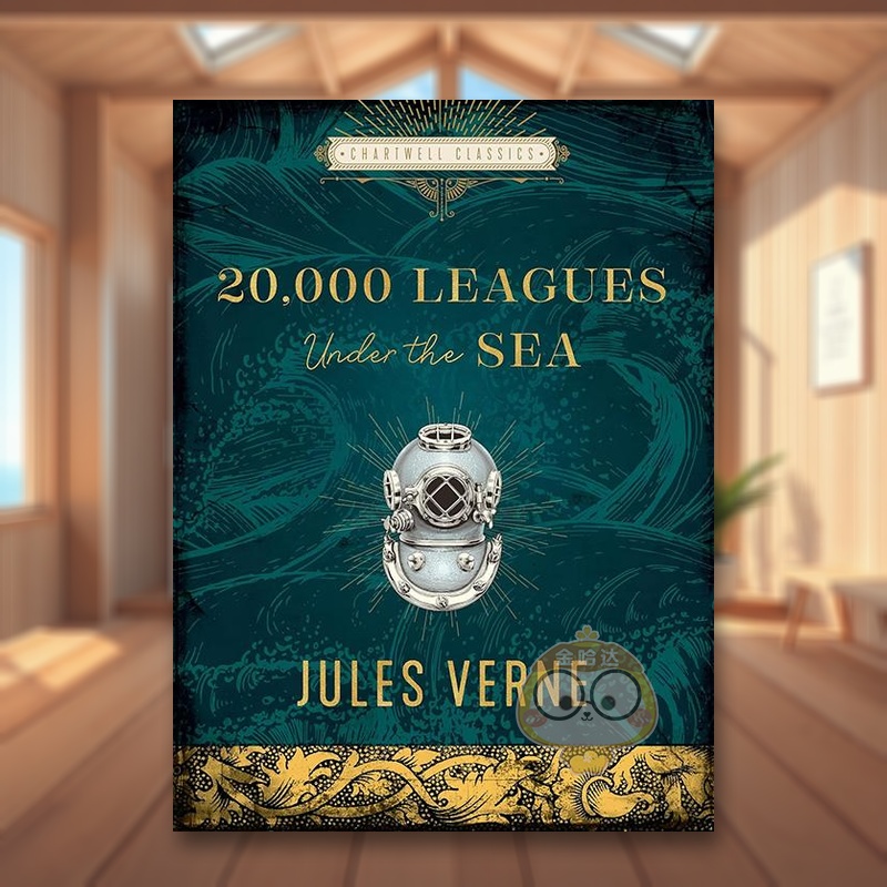 海底两万里 【Chartwel