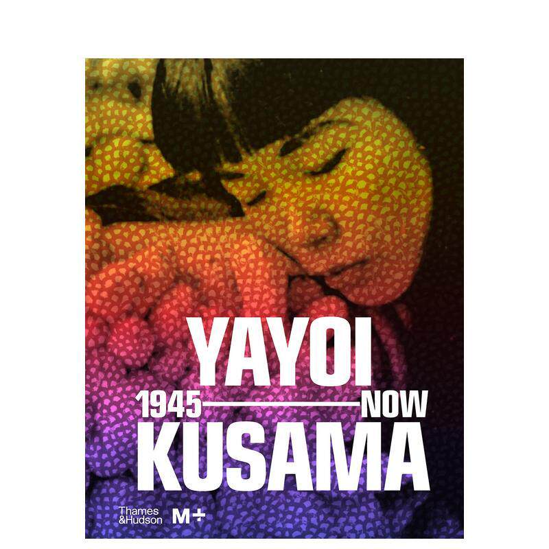 【预售】草间弥生:1945年至今 Yayoi Kusama: 1945 to Now 英文原版艺术作品集专著进口画册书籍 日本前卫艺术家 波点女王/南瓜