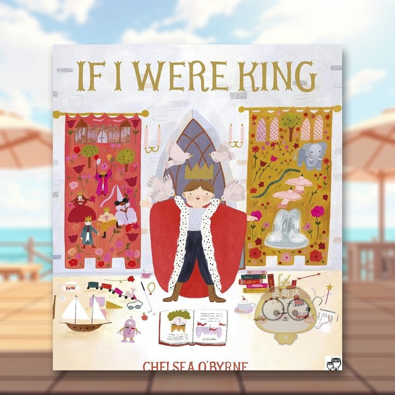 如果我是国王 If I Wer